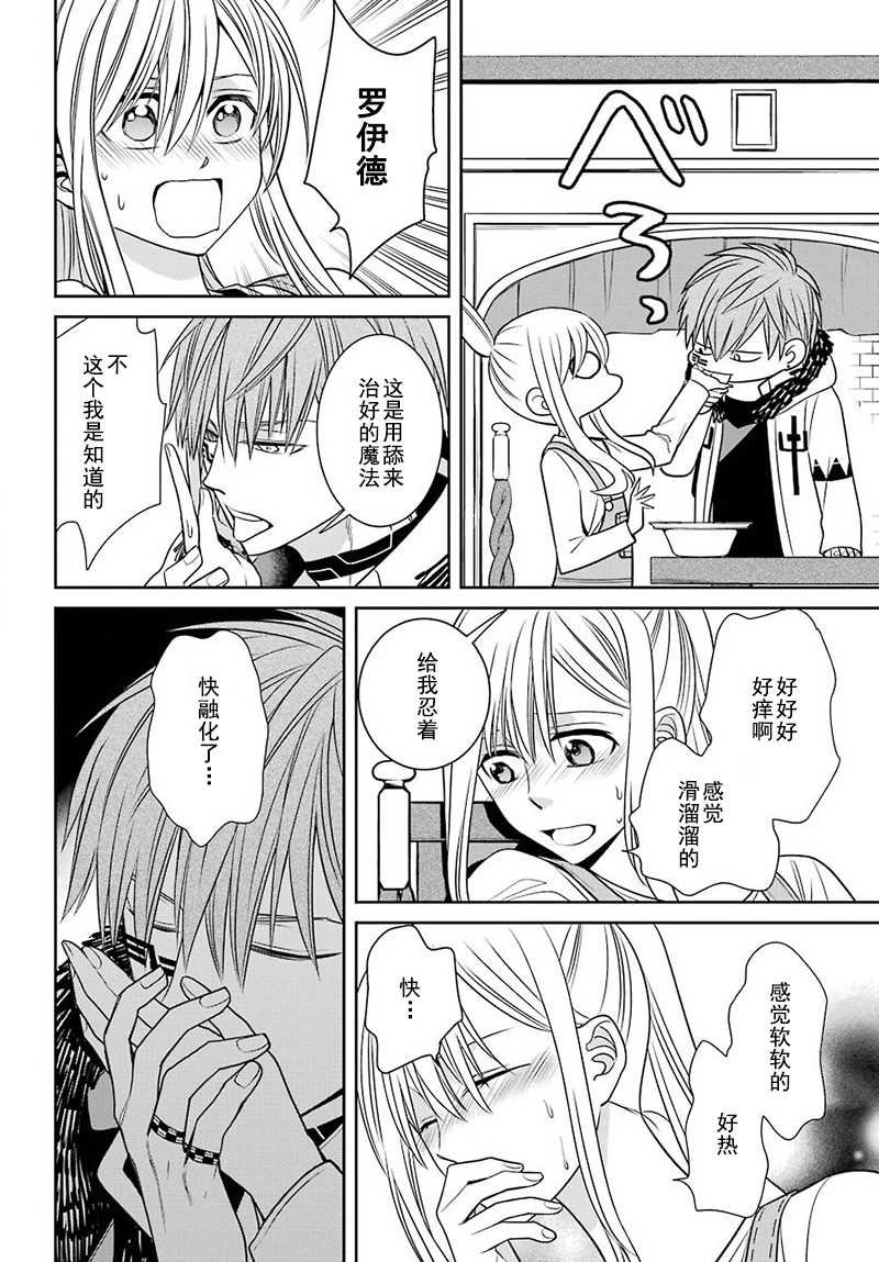 第55话