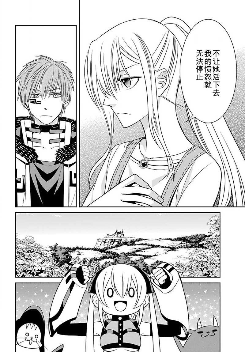 第55话