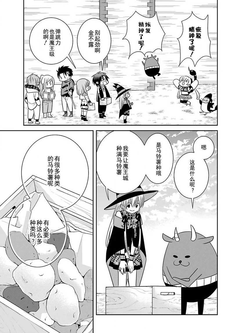 第55话
