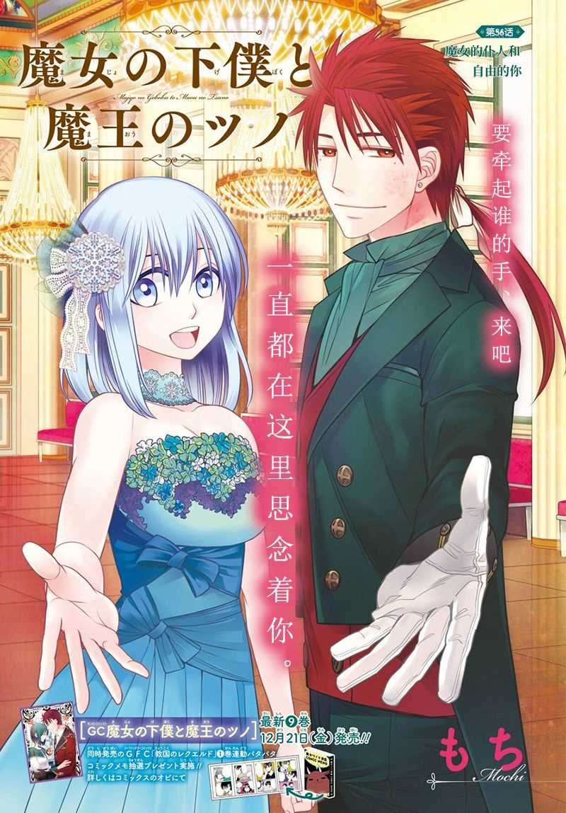 第56话