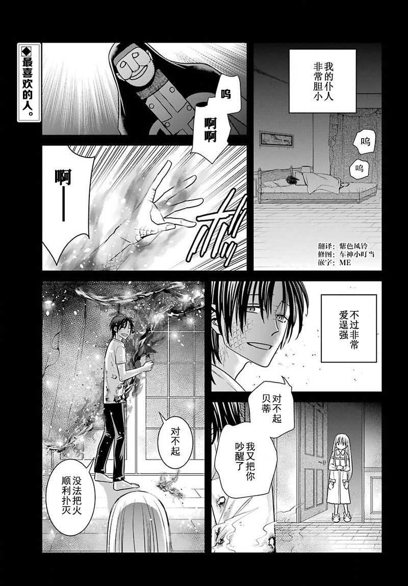 第56话