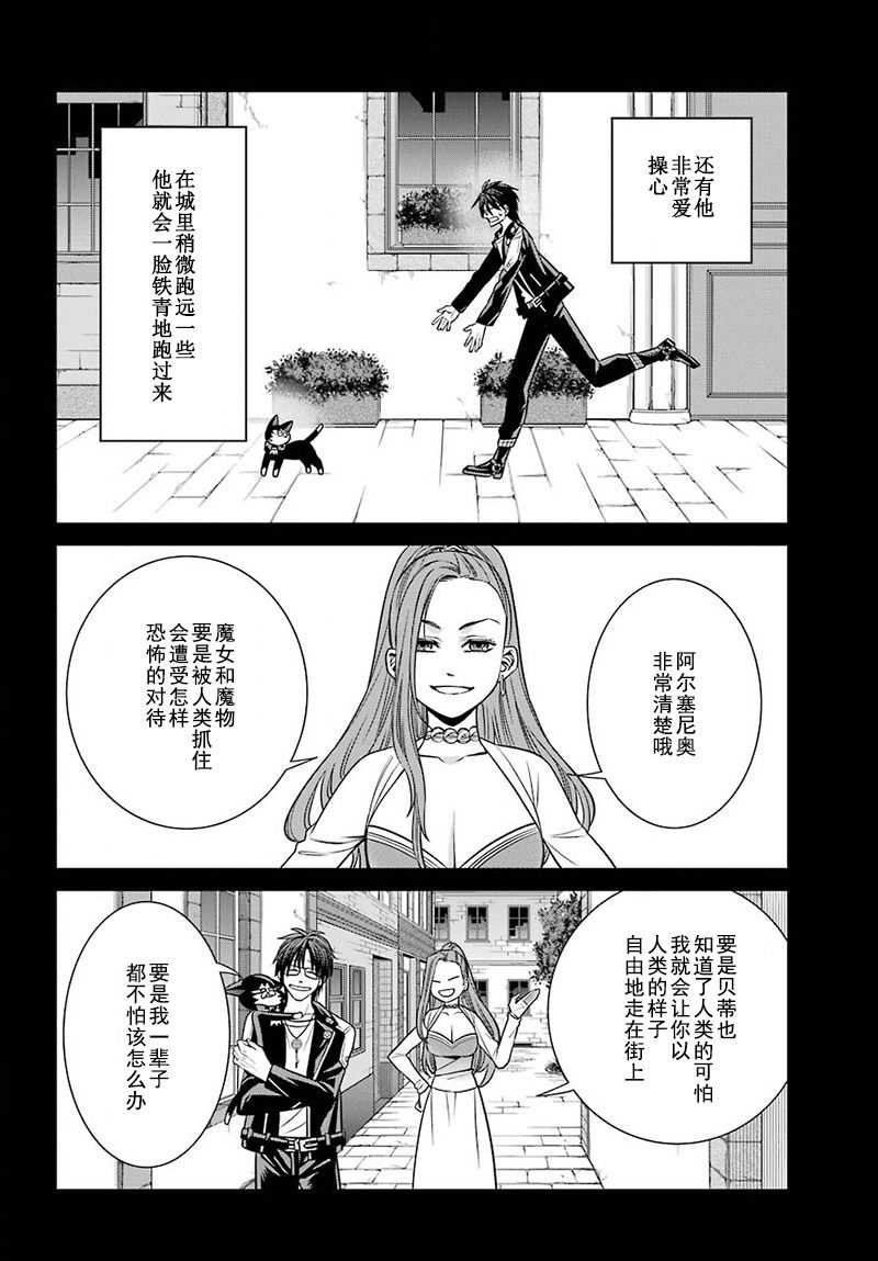 第56话