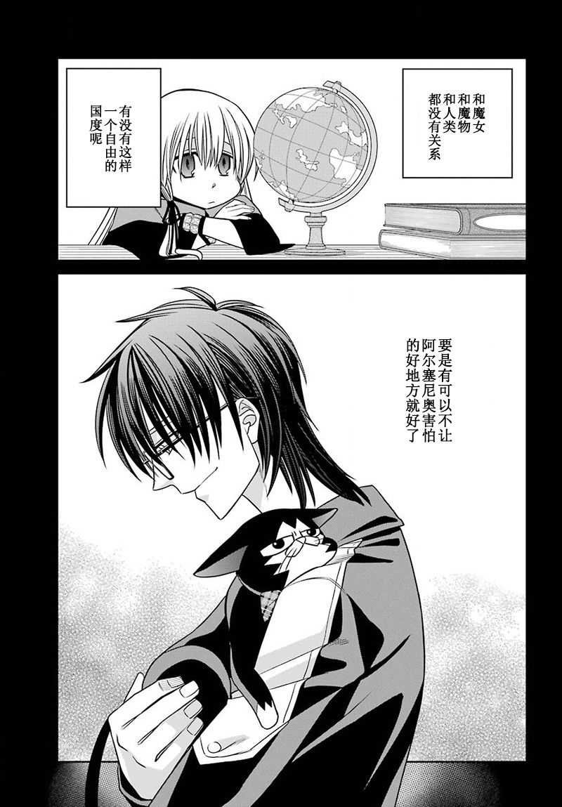 第56话