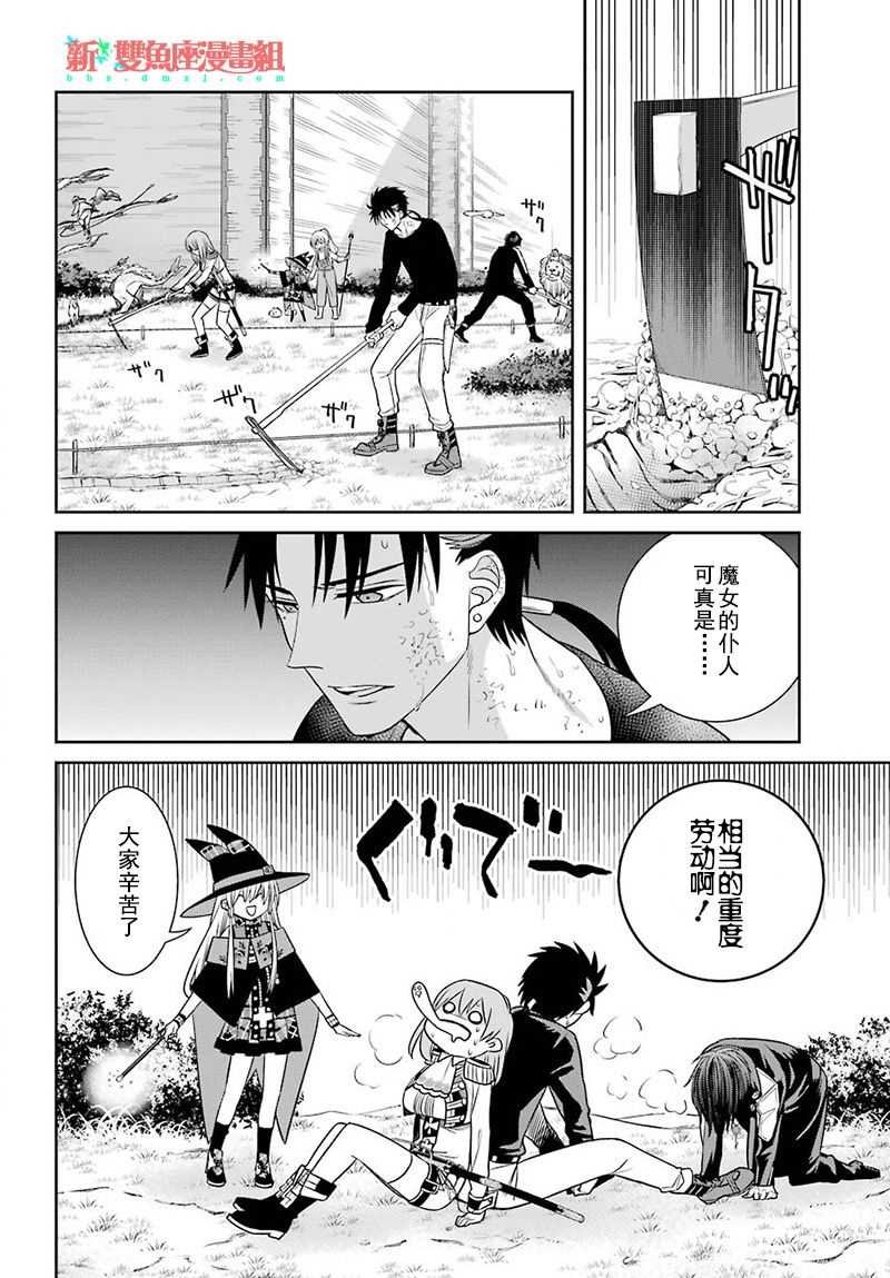 第56话