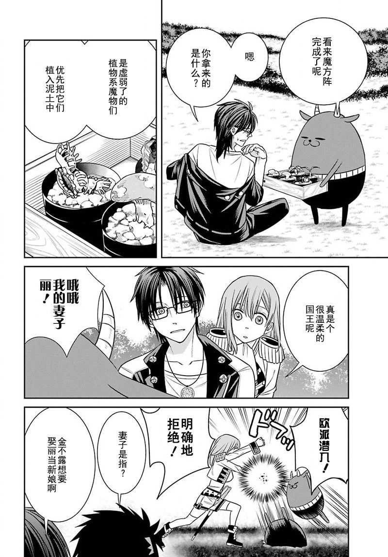 第56话