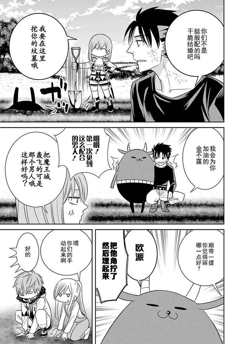 第56话