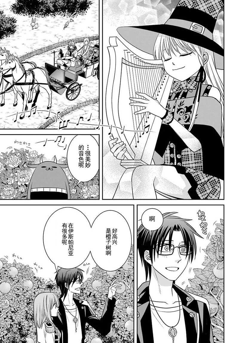 第56话