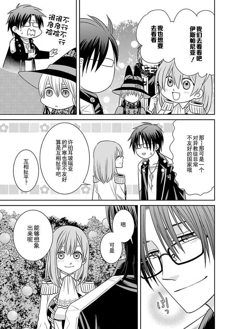 第56话