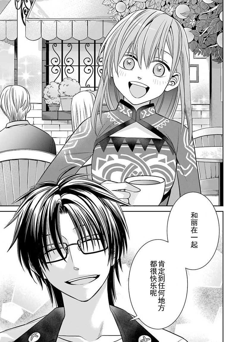 第56话