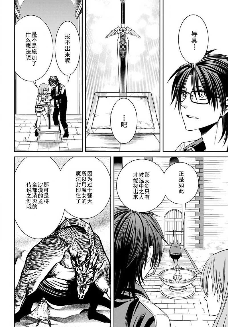第57话