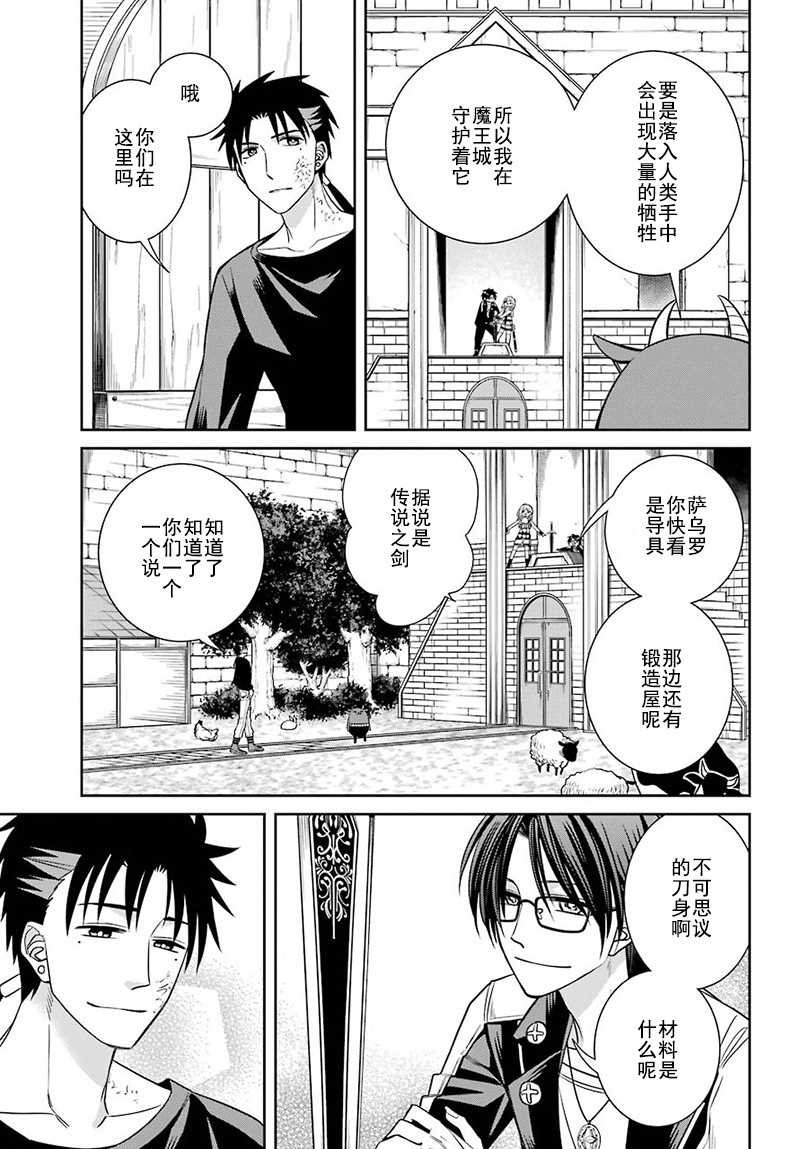 第57话