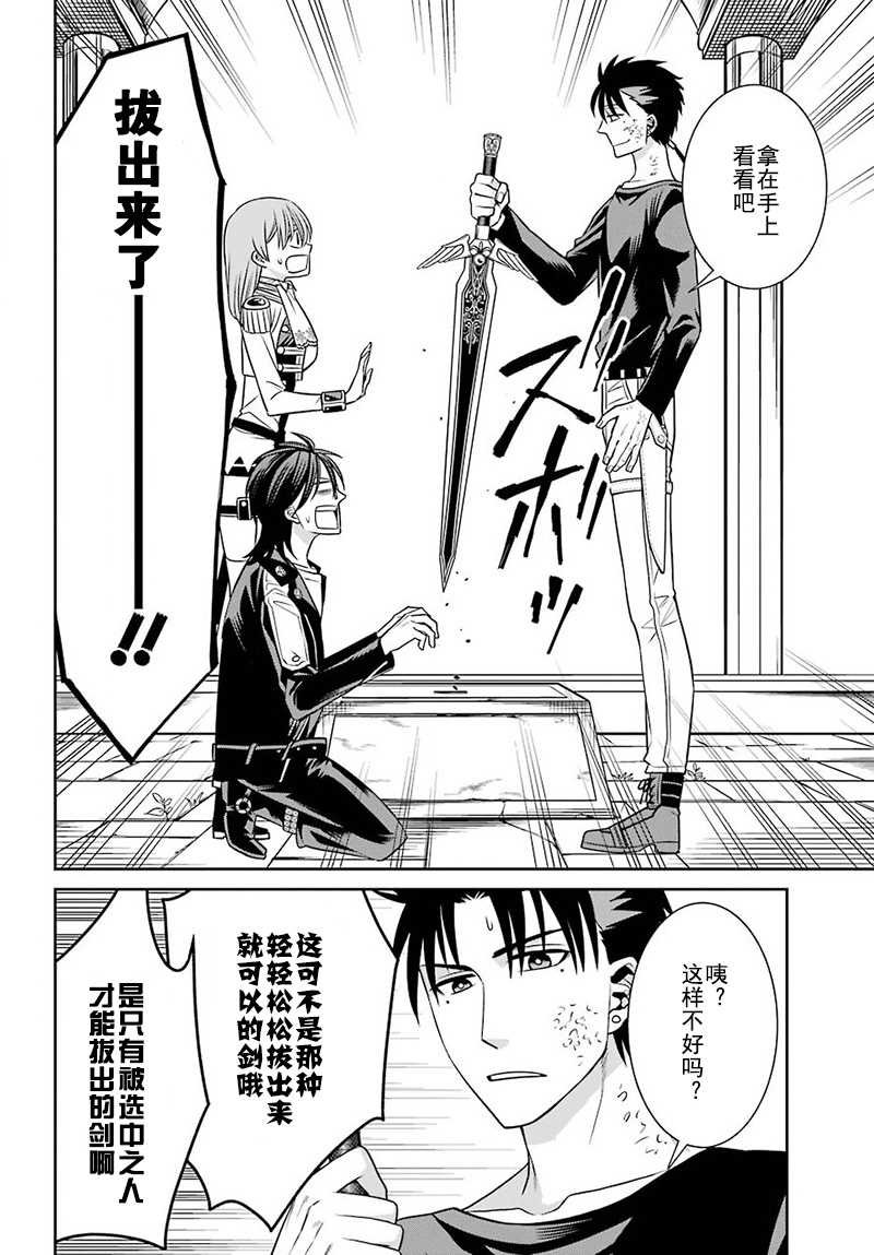 第57话