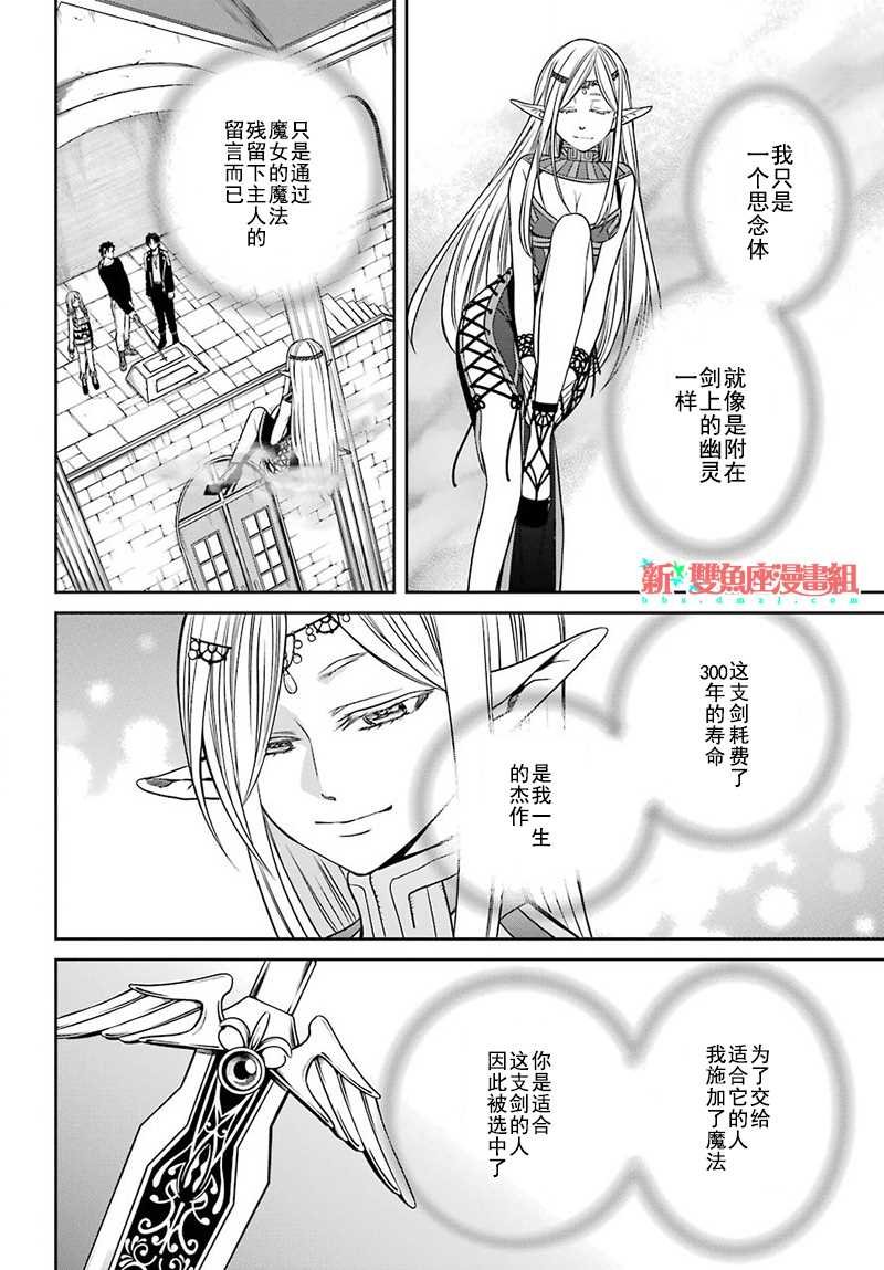 第57话
