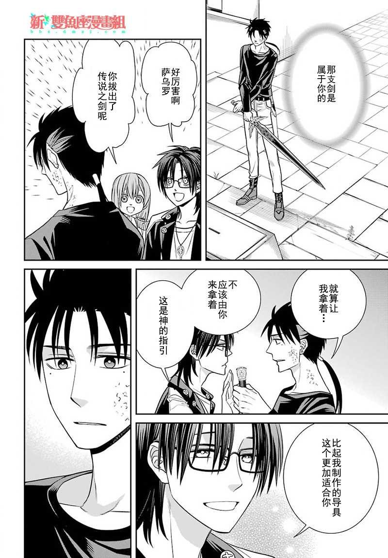 第57话