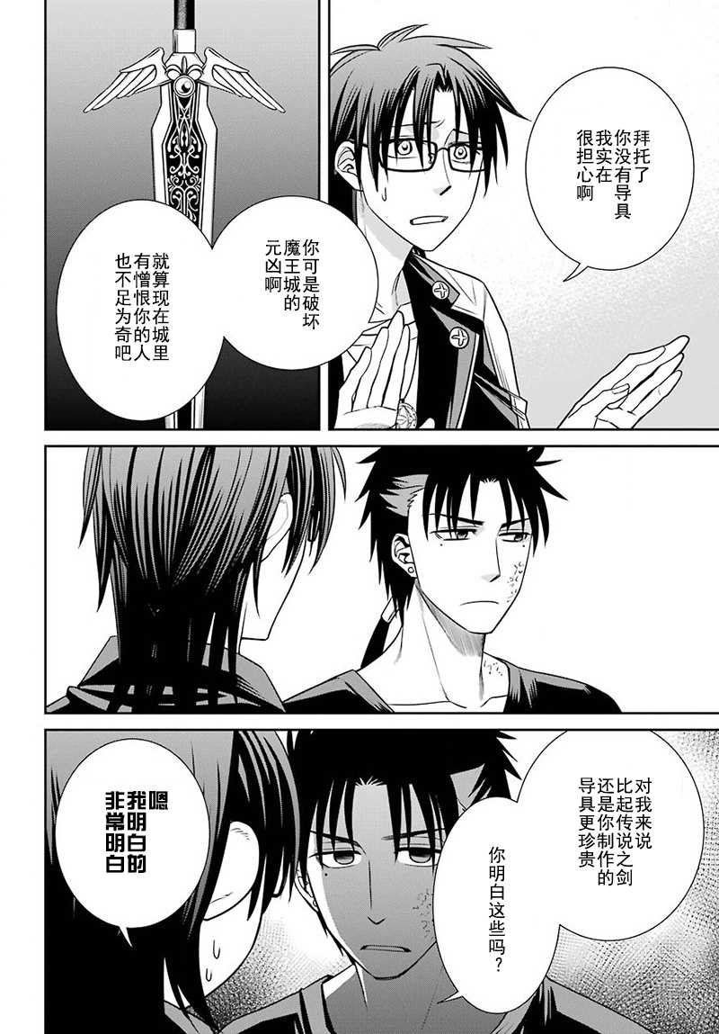 第57话