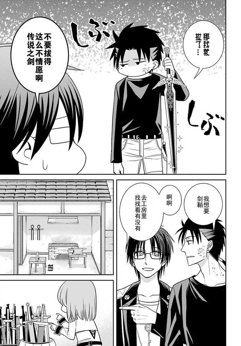 第57话