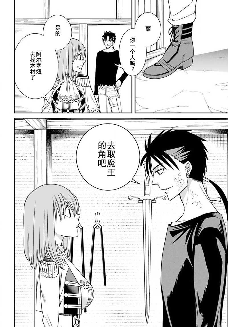 第57话