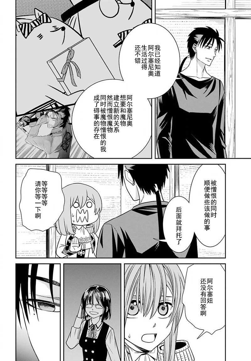 第57话