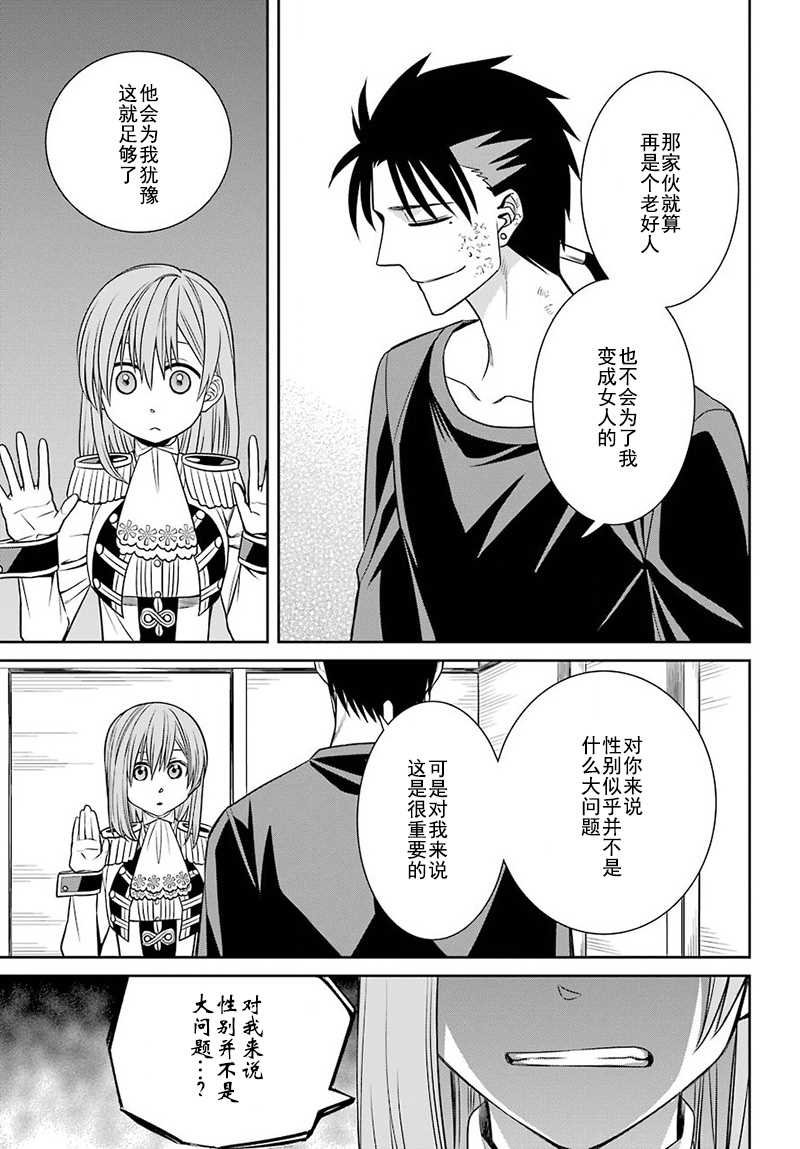 第57话