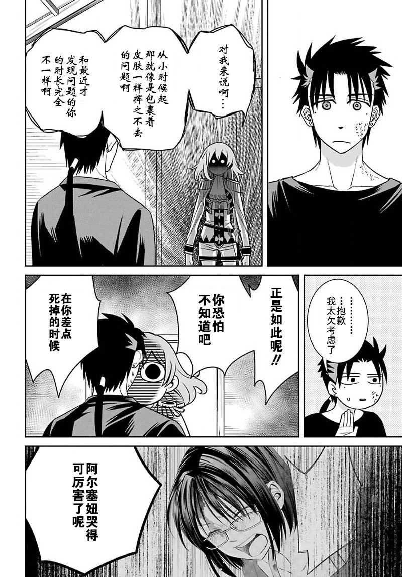 第57话