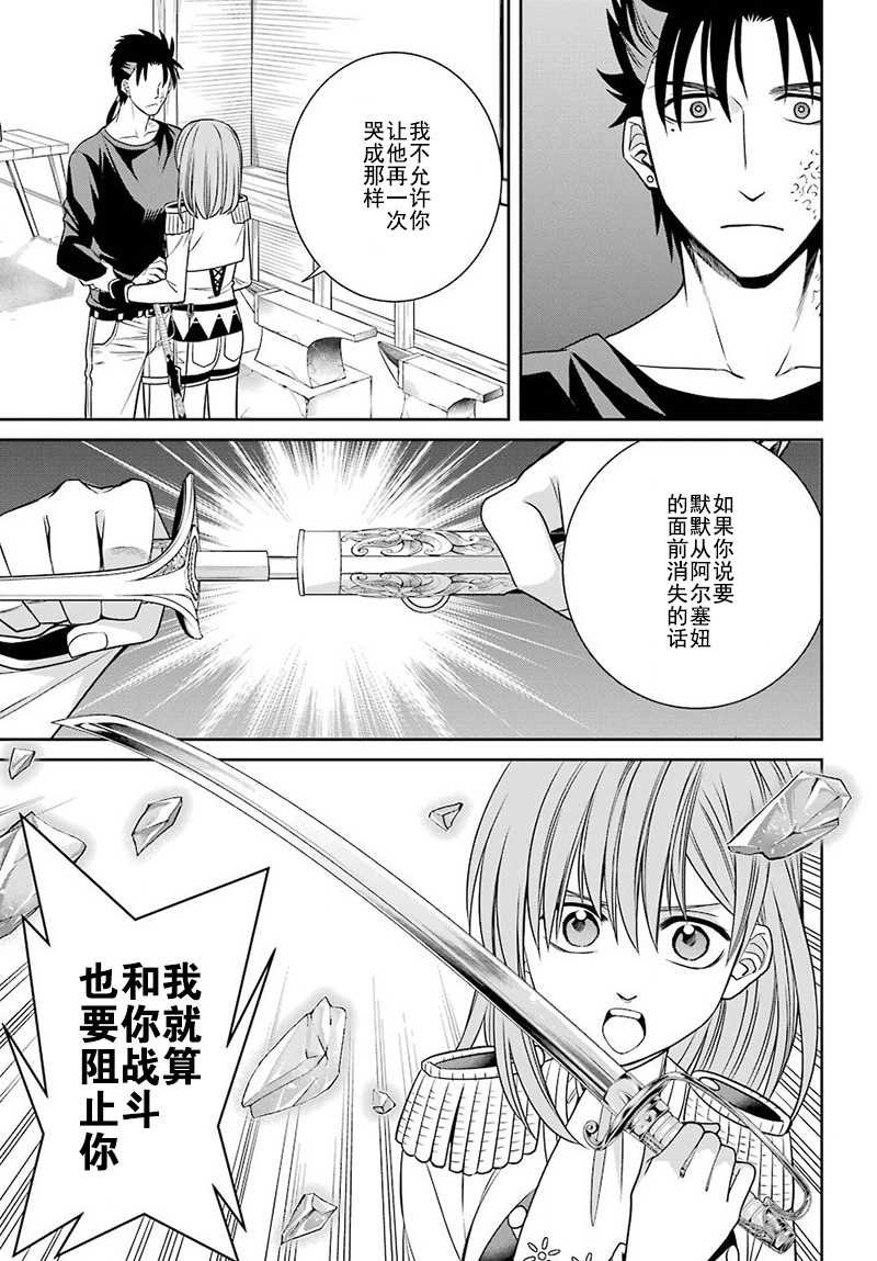 第57话