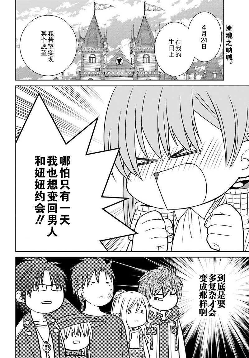 第58话