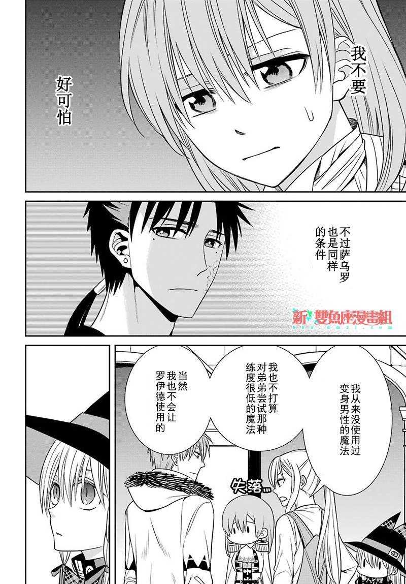 第58话