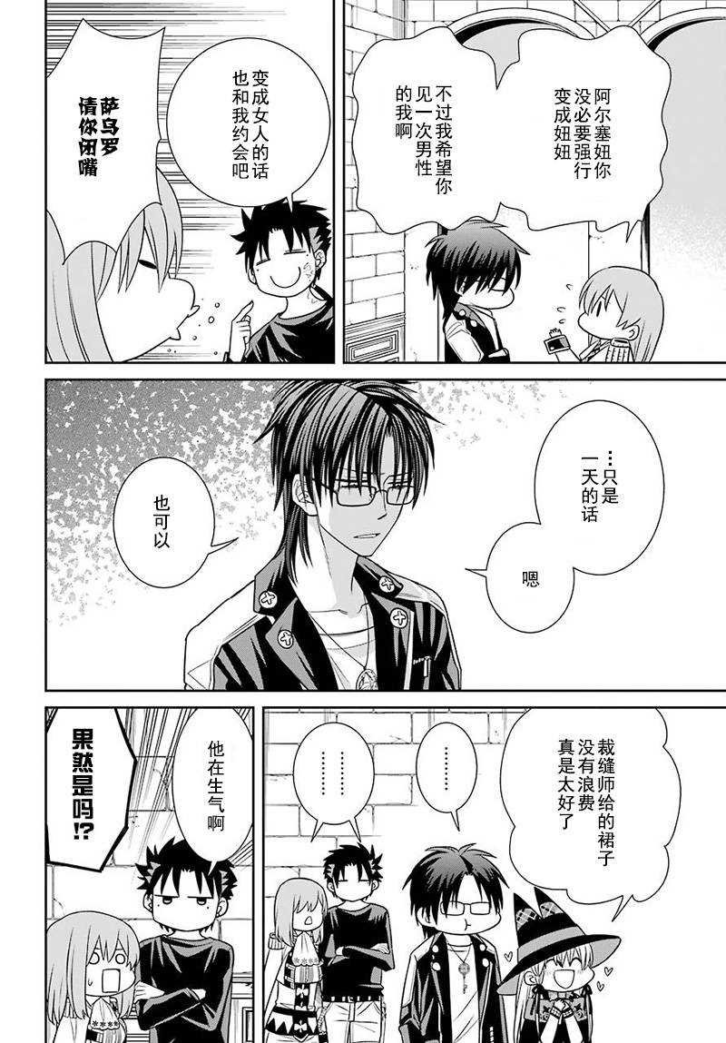 第58话