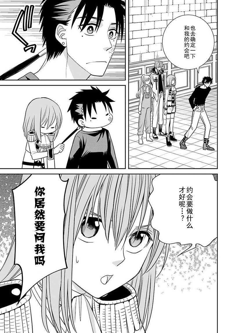 第58话