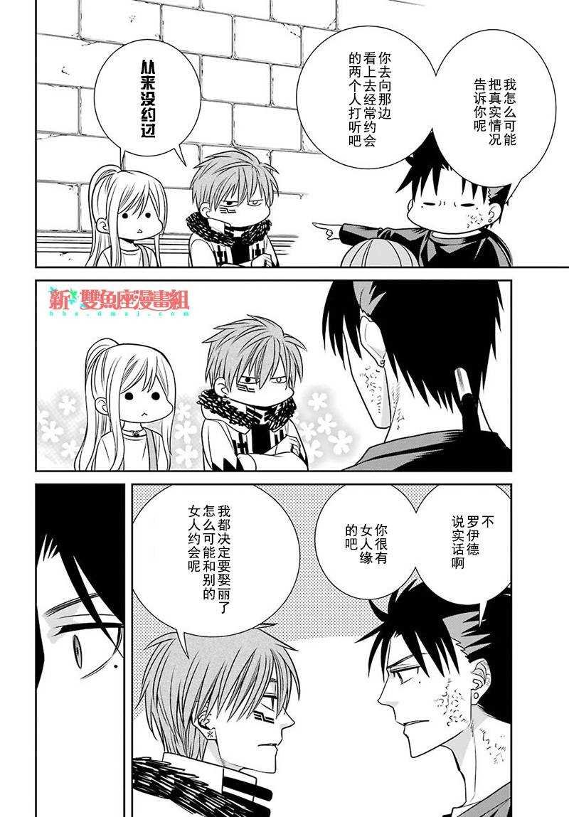 第58话