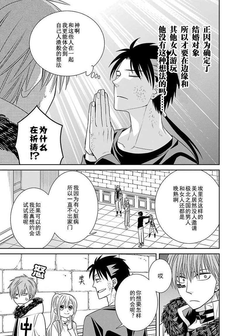 第58话