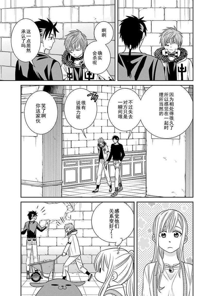 第58话