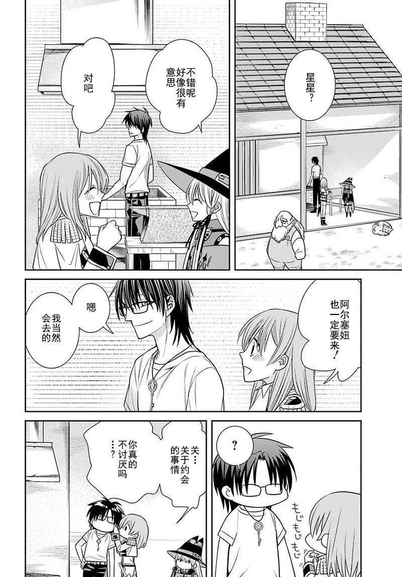第58话