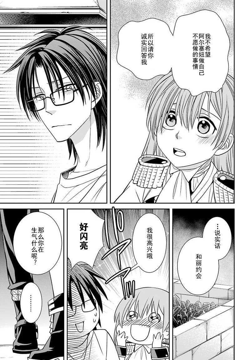 第58话