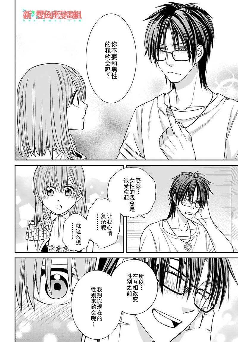 第58话