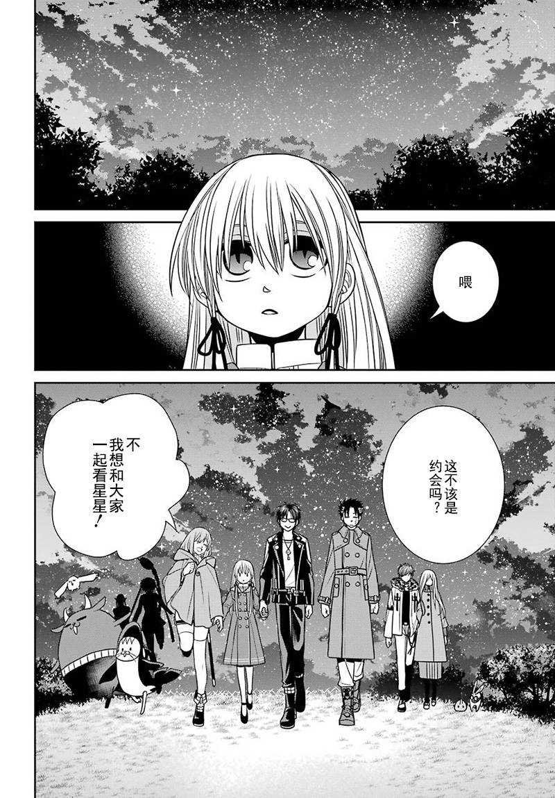 第58话