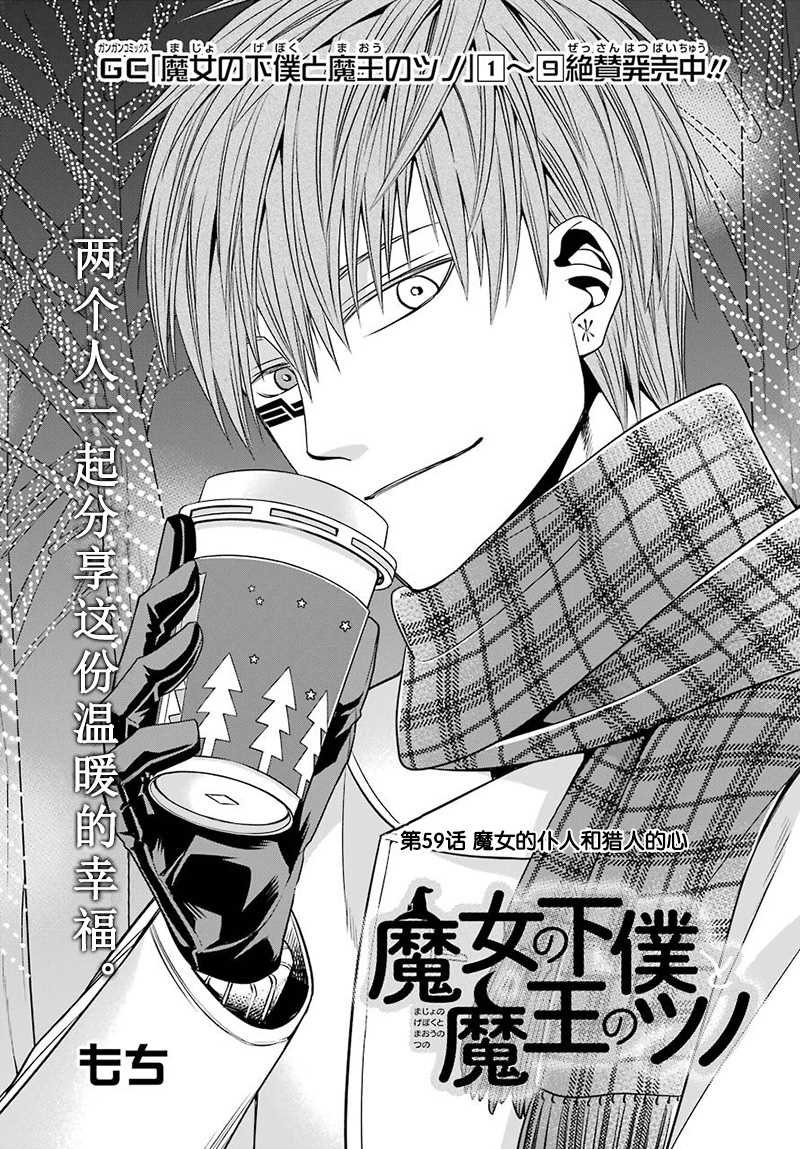 第59话