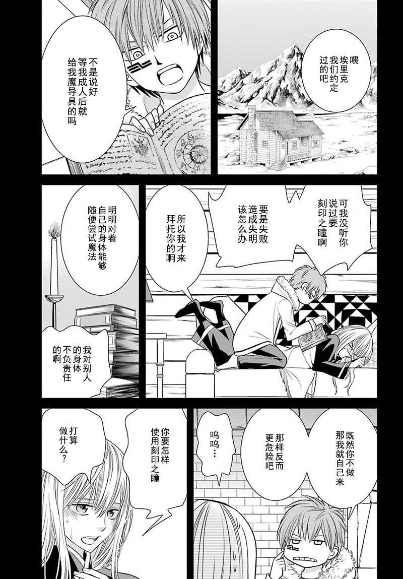 第59话