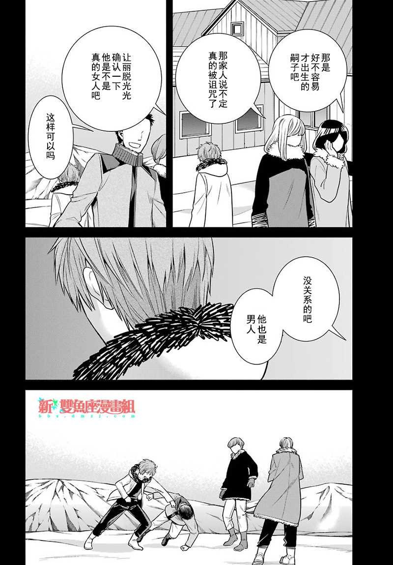 第59话