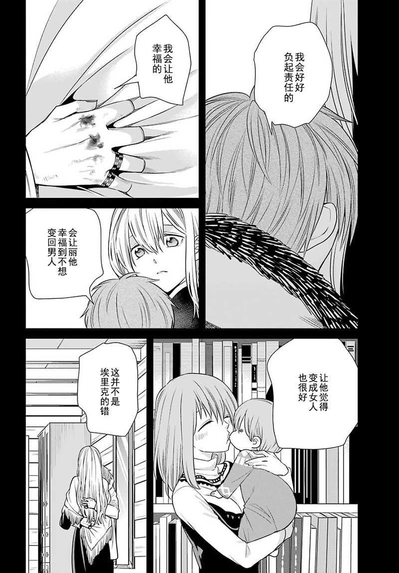 第59话