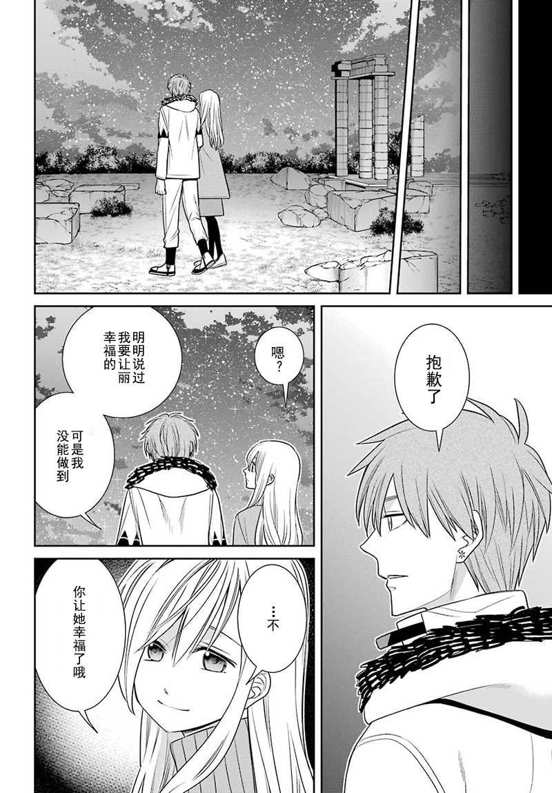 第59话
