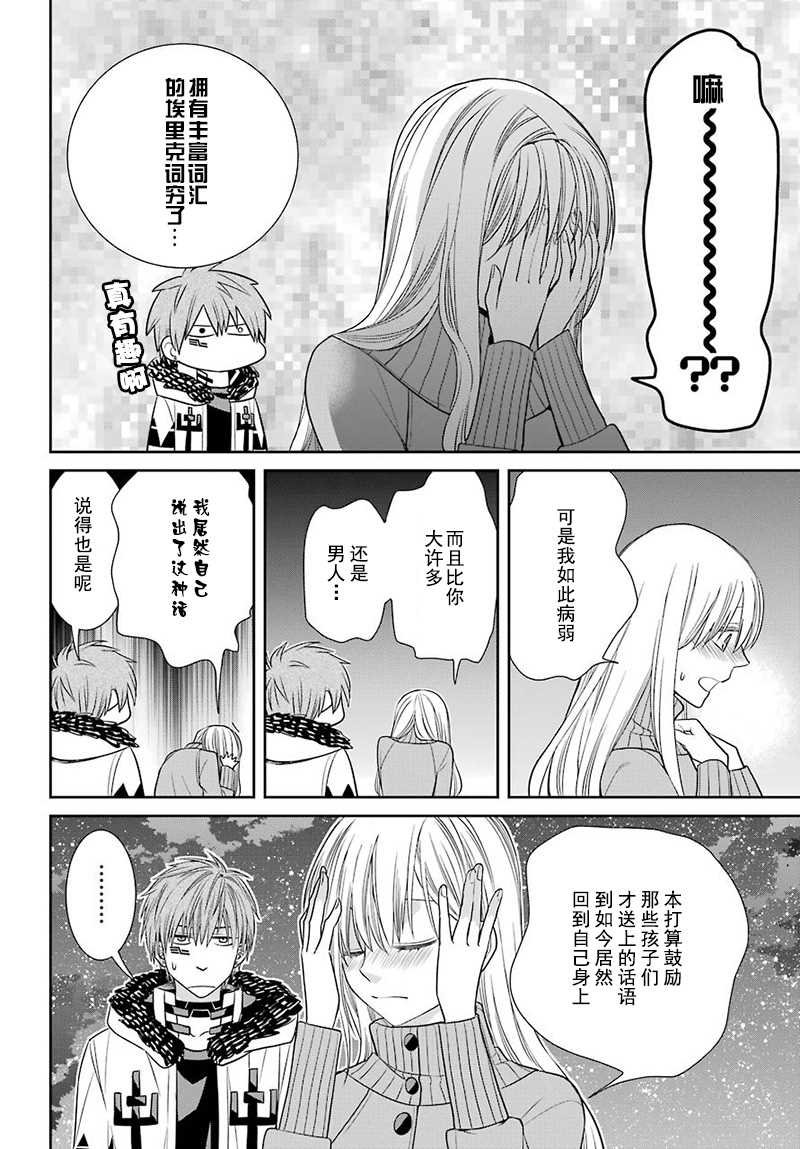 第59话