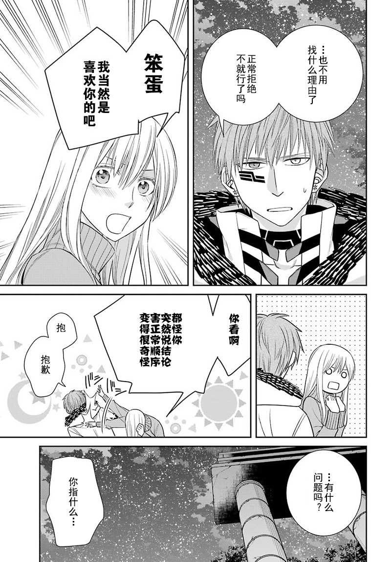 第59话