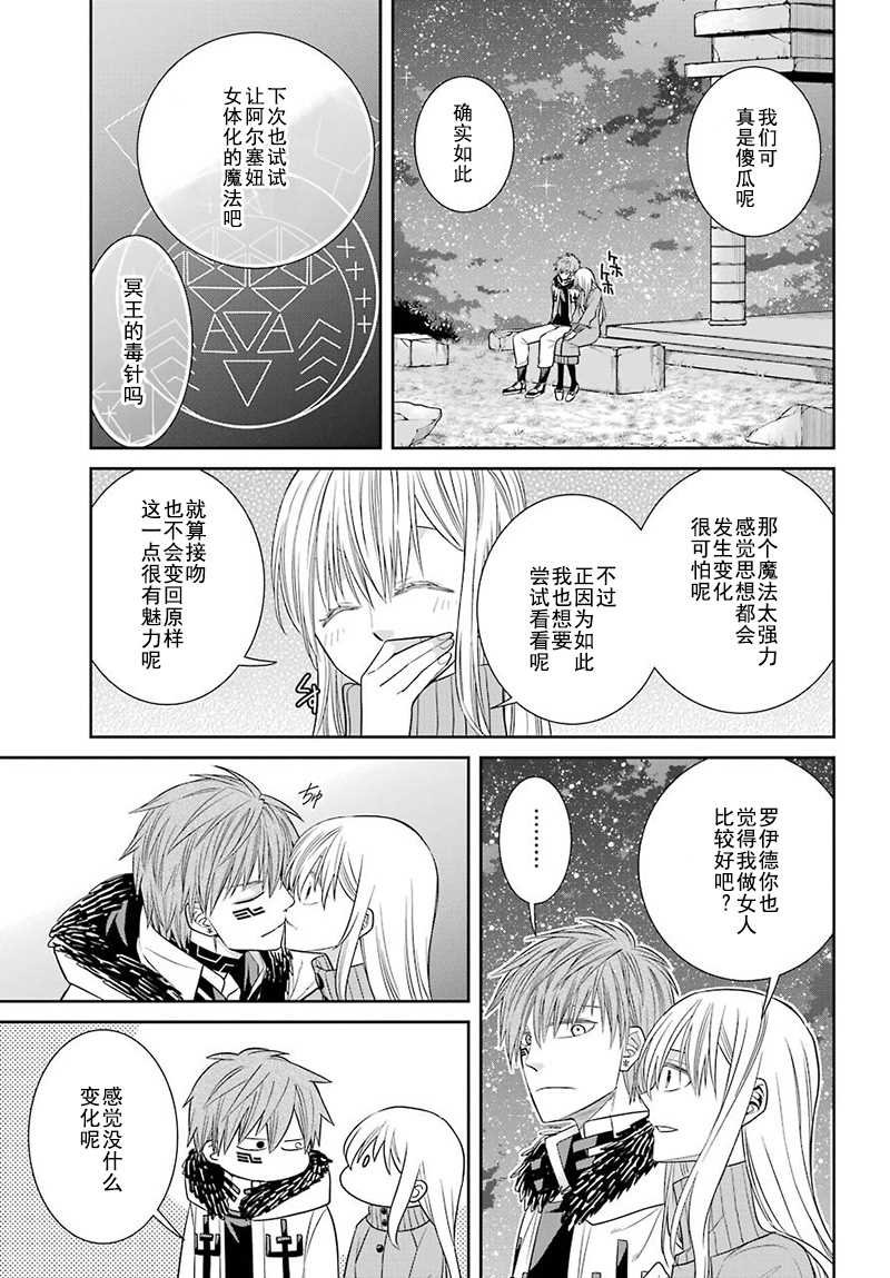 第59话