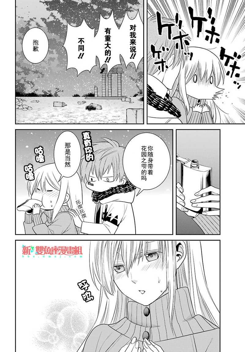 第59话