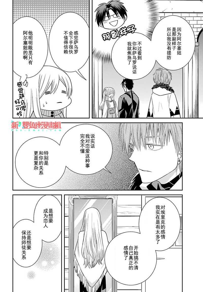 第59话