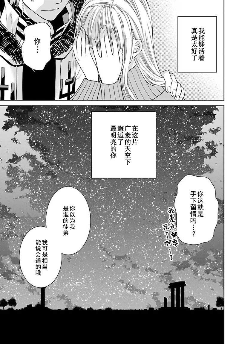第59话