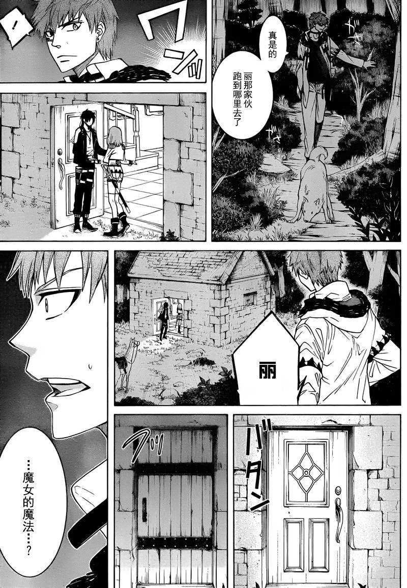 第6话