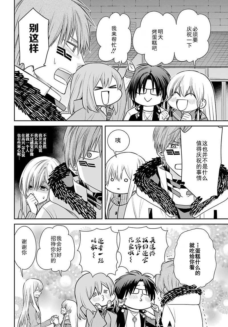 第60话