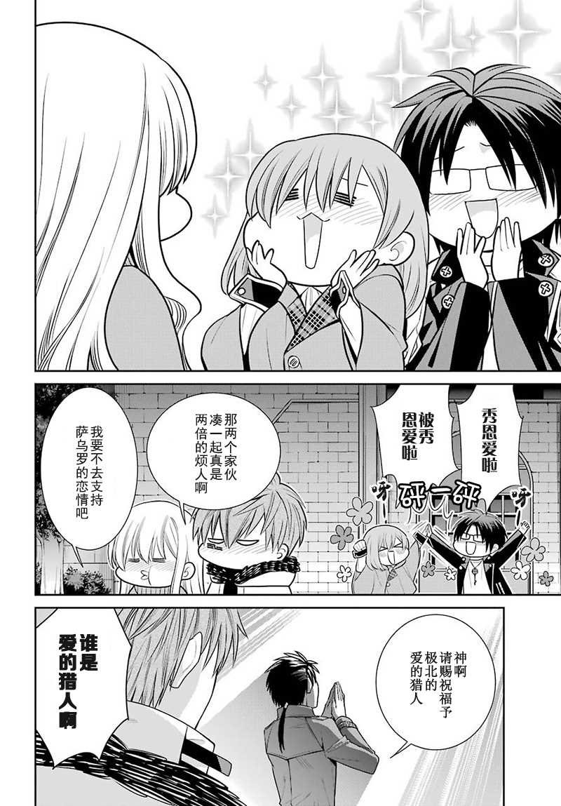 第60话